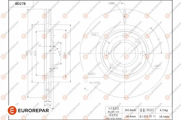 Disque de frein EUROREPAR 1684272080