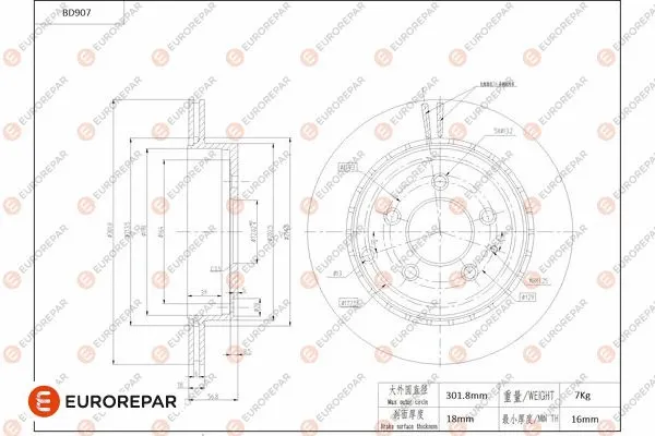 Disque de frein EUROREPAR 1684334980