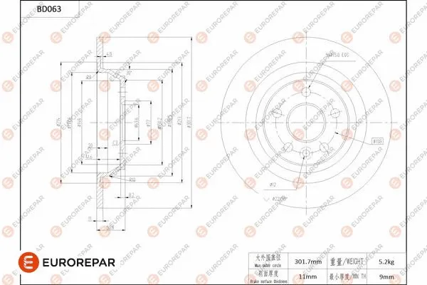 Disque de frein EUROREPAR 1684250580