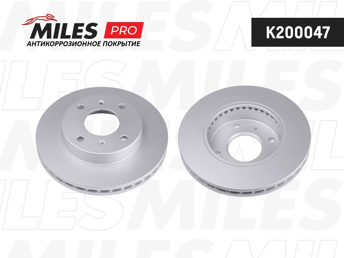 Disque de frein MILES K200047