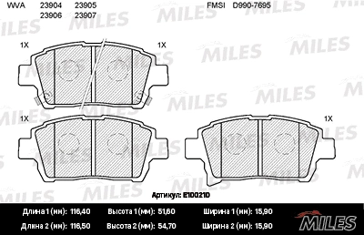 Kit de plaquettes de frein, frein à disque MILES E100210