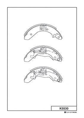 Jeu de mâchoires de frein MK Kashiyama K5530