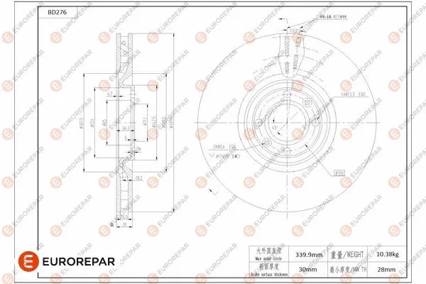 Disque de frein EUROREPAR 1684271880