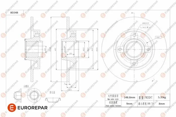 Disque de frein EUROREPAR 1684279080