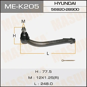 Rotule de barre de connexion MASUMA ME-K205R