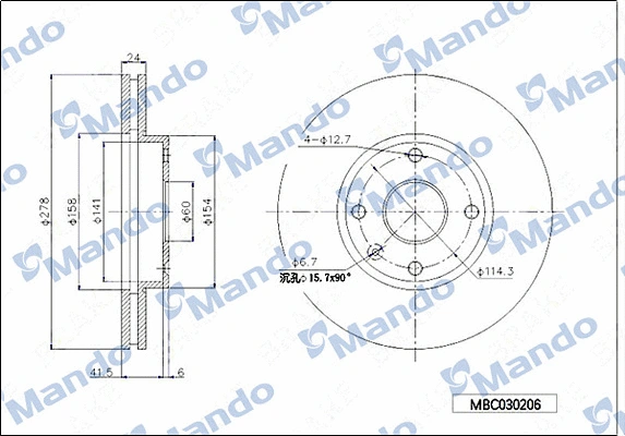 Disque de frein MANDO MBC030206
