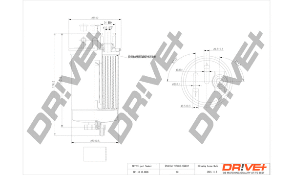 Filtre à carburant Dr!ve+ DP1110.13.0026