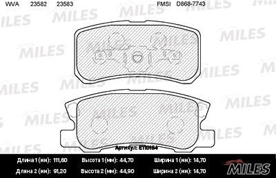 Kit de plaquettes de frein, frein à disque MILES E110184