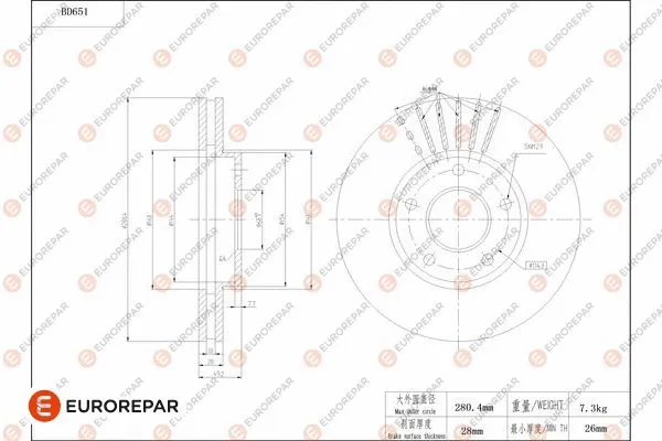 Disque de frein EUROREPAR 1684309380