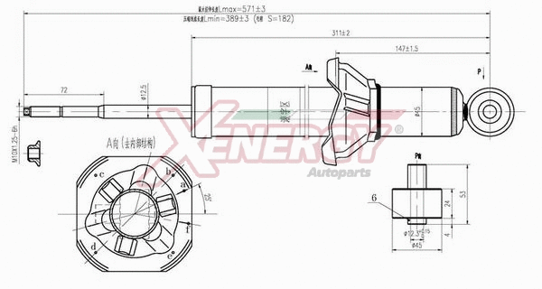 Amortisseur AP XENERGY X208341