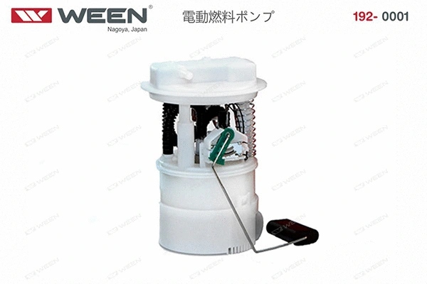 Module d'alimentation en carburant WEEN 192-0001