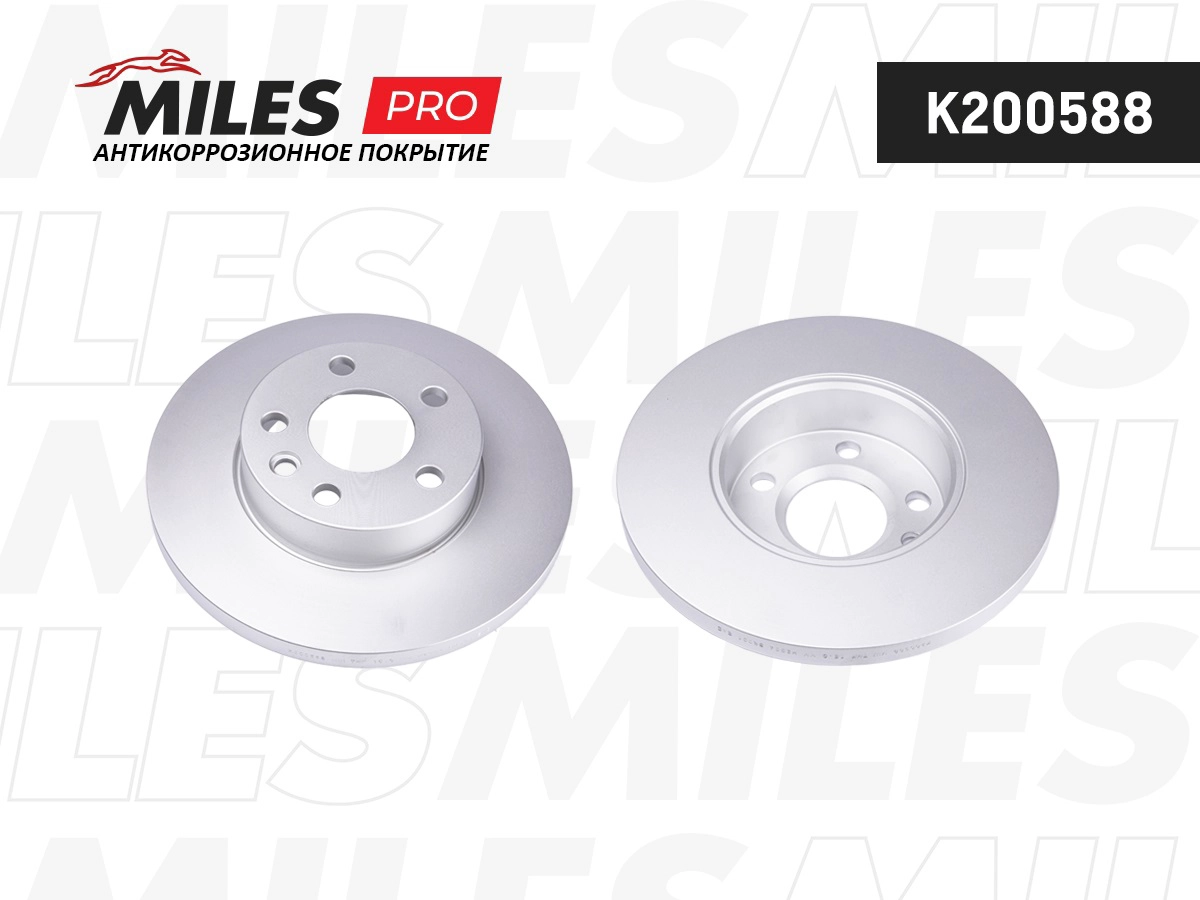 Disque de frein MILES K200588
