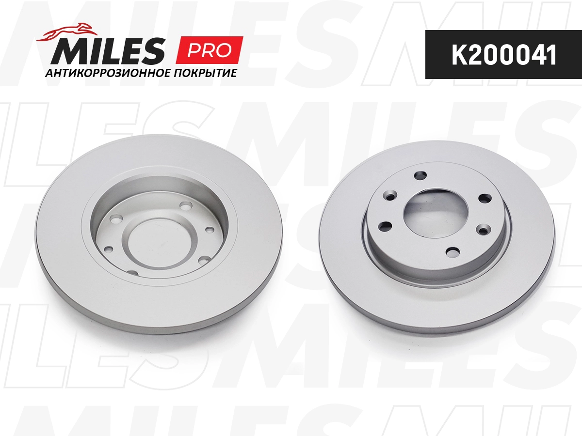 Disque de frein MILES K200041