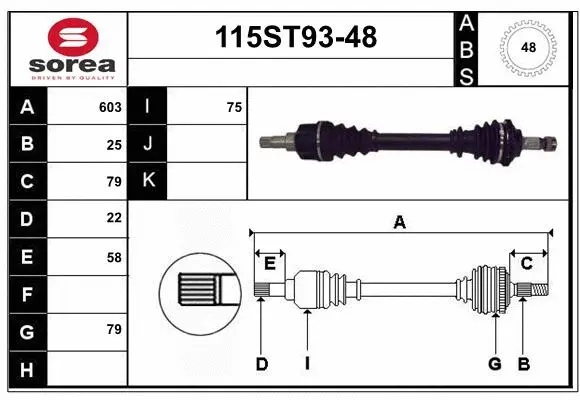 Arbre de transmission STARTCAR 115ST93-48
