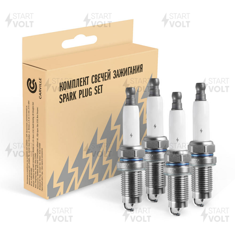 Bougie d'allumage STARTVOLT VSP 0052