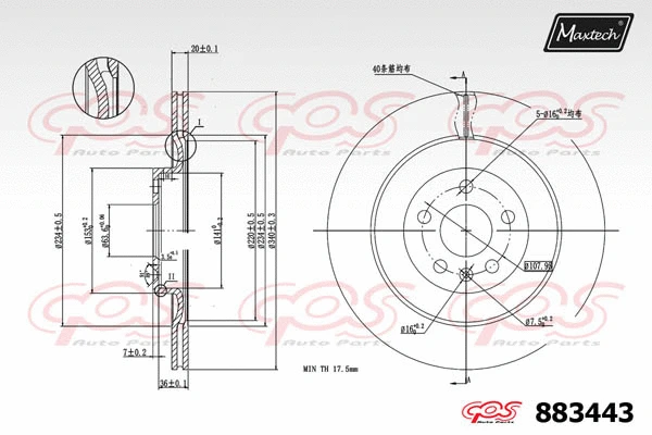 Disque de frein MAXTECH 883443