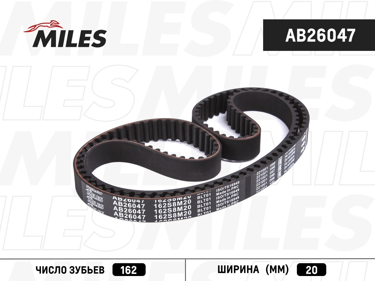 Courroie crantée MILES AB26047