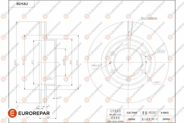 Disque de frein EUROREPAR 1684302480