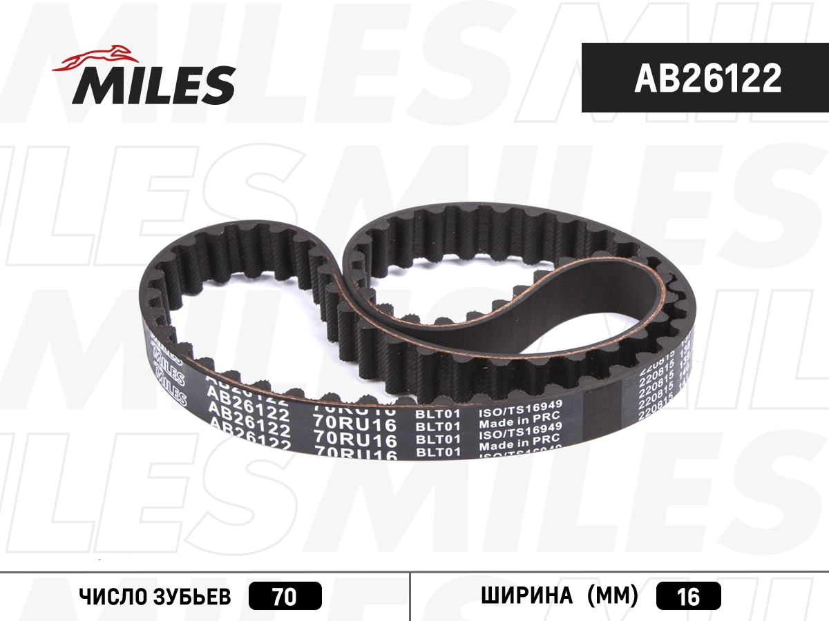 Courroie crantée MILES AB26122