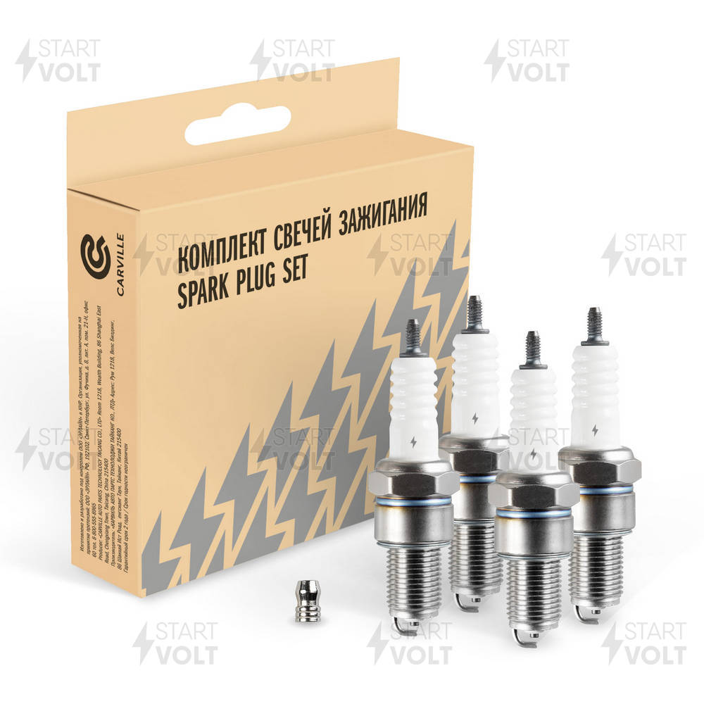 Bougie d'allumage STARTVOLT VSP 0013