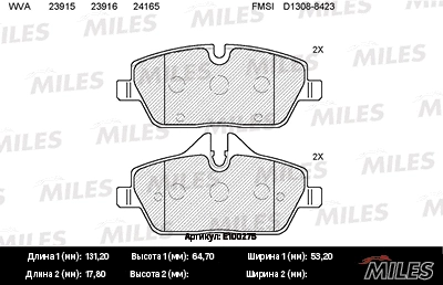 Kit de plaquettes de frein, frein à disque MILES E100275