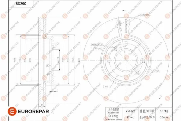 Disque de frein EUROREPAR 1684273280