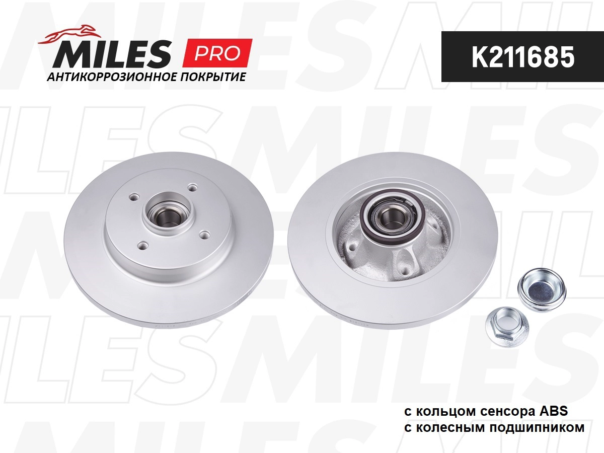 Disque de frein MILES K211685