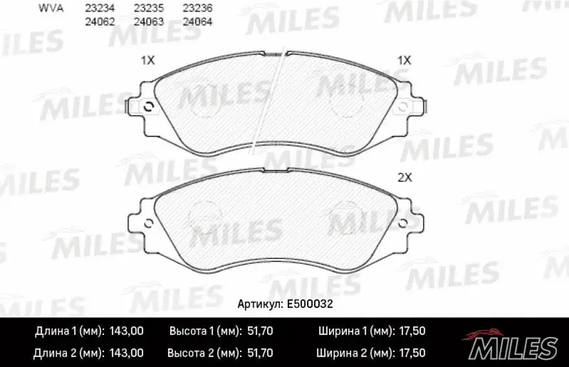 Kit de plaquettes de frein, frein à disque MILES E500032
