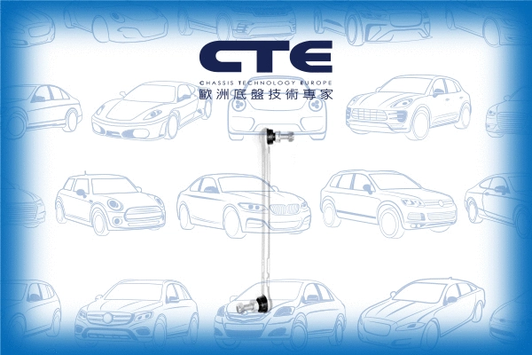 Entretoise/tige, stabilisateur CTE CSL09023R