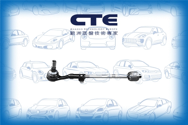 Barre de connexion CTE CSR09011L
