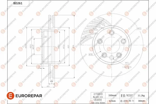 Disque de frein EUROREPAR 1684270380