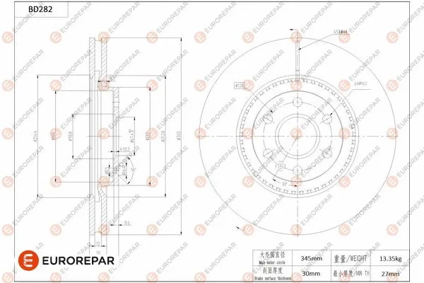 Disque de frein EUROREPAR 1684272480