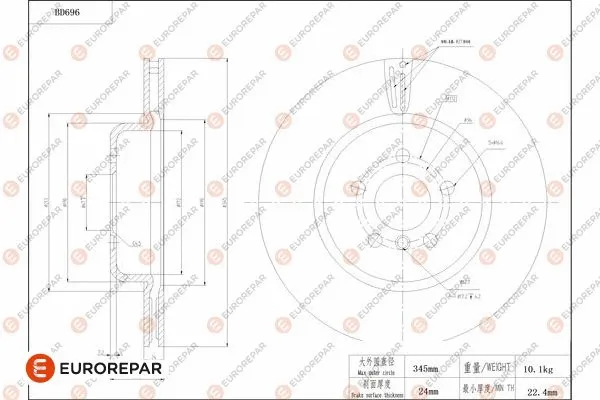 Disque de frein EUROREPAR 1684313880
