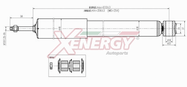 Amortisseur AP XENERGY X195553