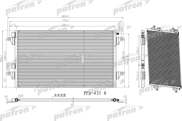 Condenseur, climatisation PATRON PRS1128