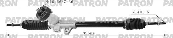 Crémaillère de direction PATRON PSG3072
