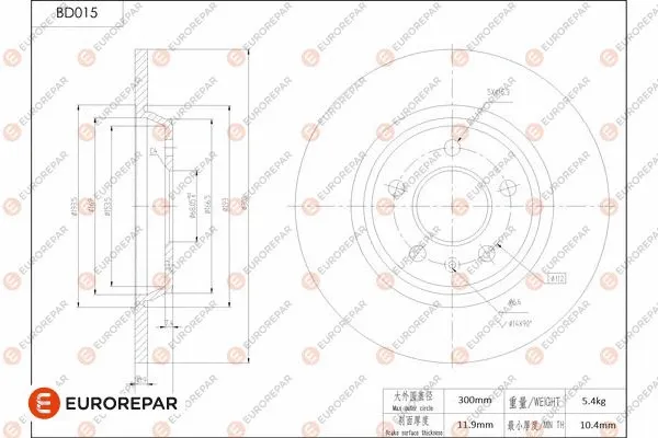 Disque de frein EUROREPAR 1684245780