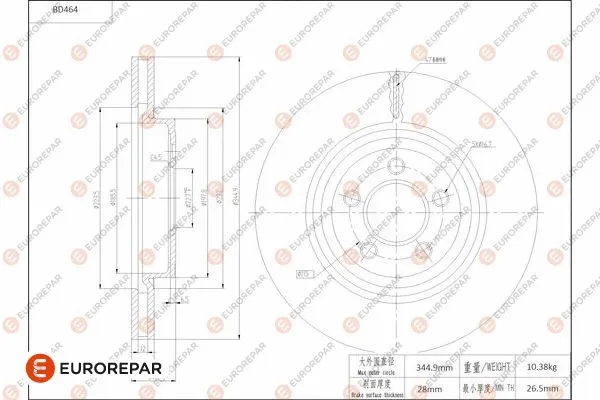 Disque de frein EUROREPAR 1684290680