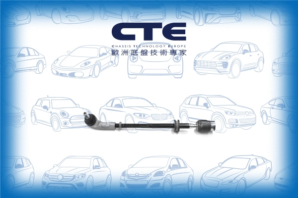 Barre de connexion CTE CSR20003L