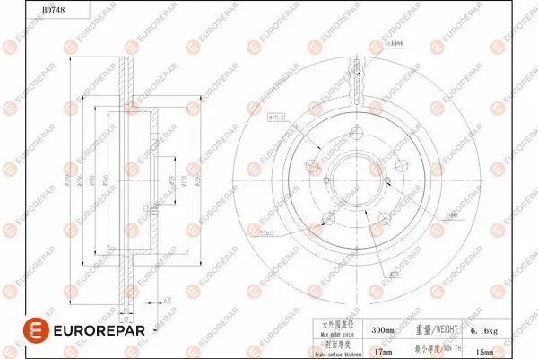 Disque de frein EUROREPAR 1684319080