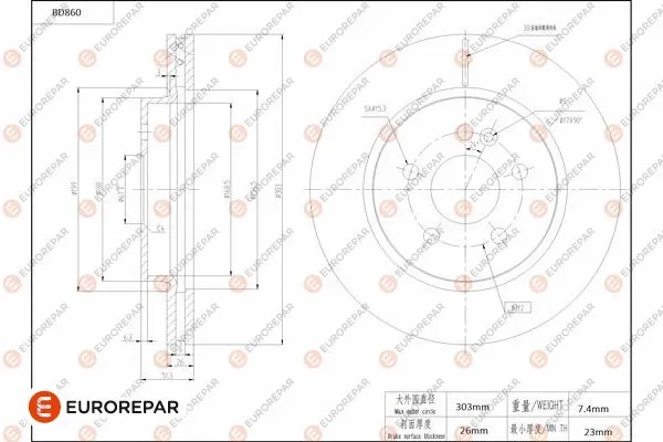 Disque de frein EUROREPAR 1684330280