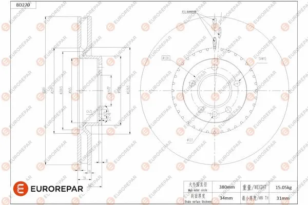Disque de frein EUROREPAR 1684271280