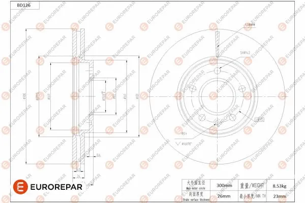 Disque de frein EUROREPAR 1684256880