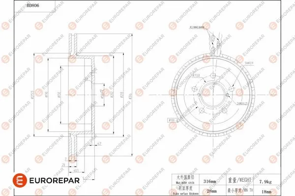 Disque de frein EUROREPAR 1684324880