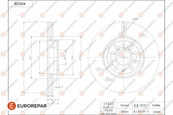 Disque de frein EUROREPAR 1684244680