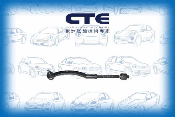 Barre de connexion CTE CSR09006L