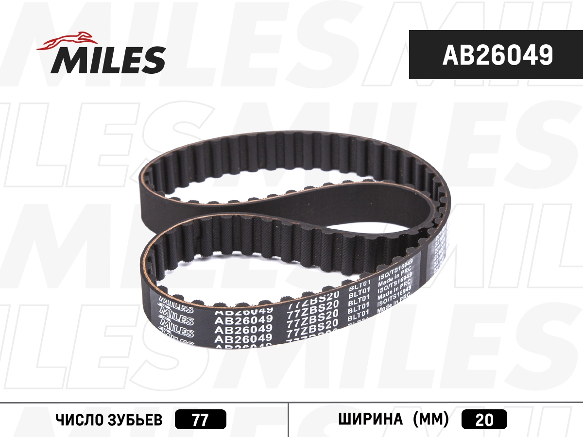 Courroie crantée MILES AB26049