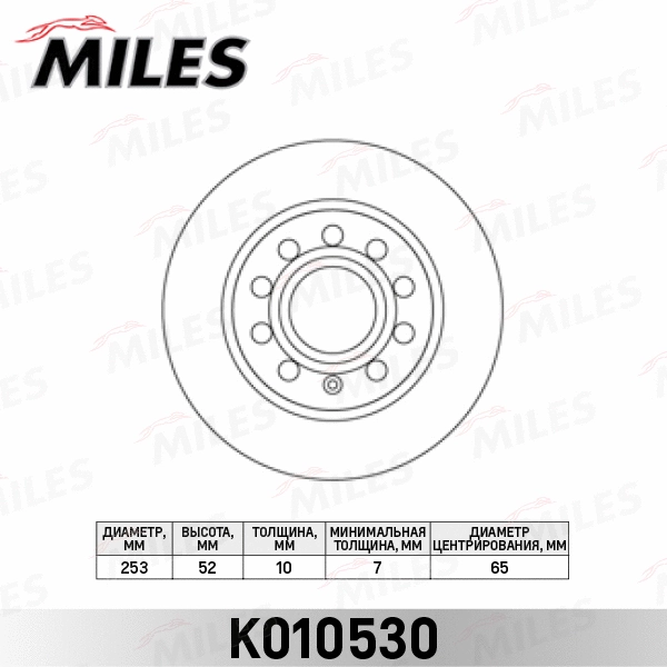 Disque de frein MILES K010530