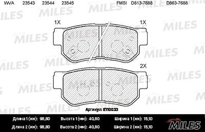 Kit de plaquettes de frein, frein à disque MILES E110033