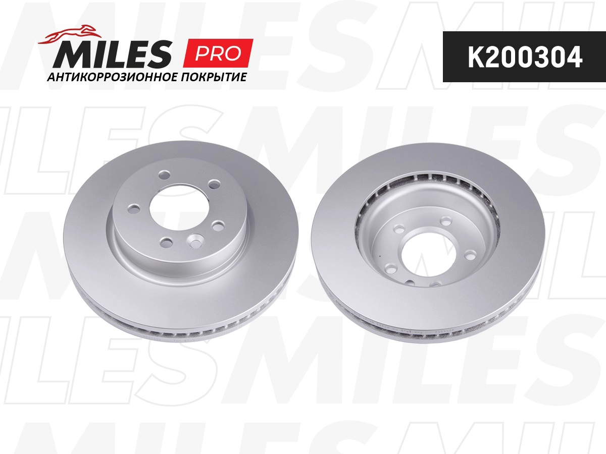 Disque de frein MILES K200304